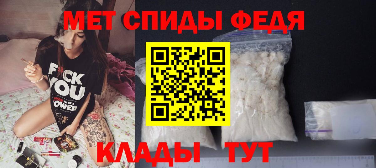 АМФЕТАМИН 98% Свободный