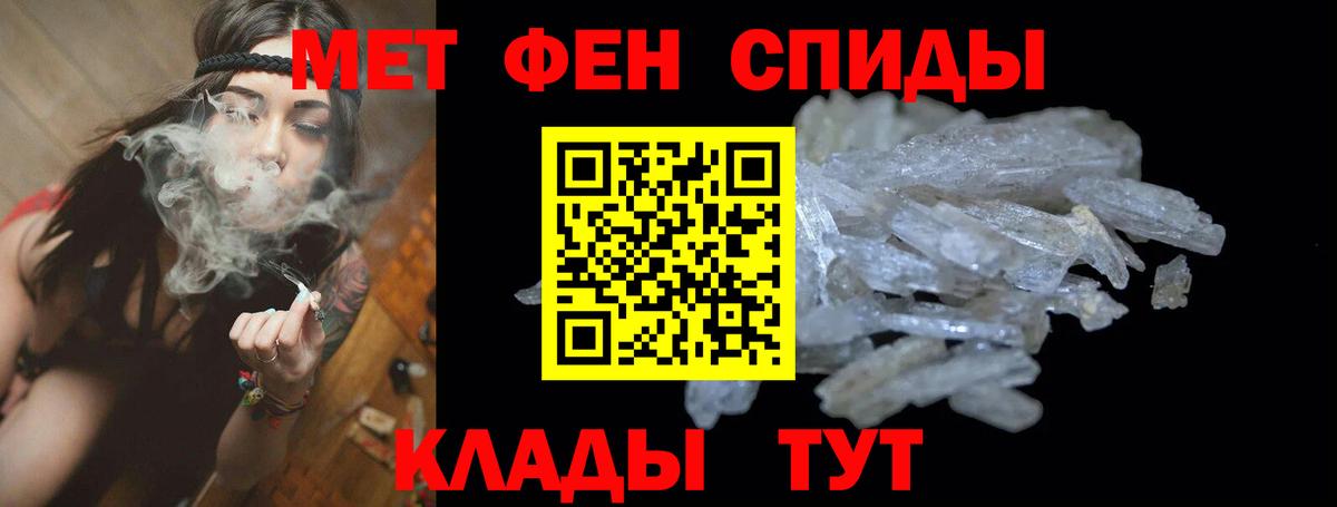 АМФ 98%  Вход с VPN  Амфетамин  Свободный 