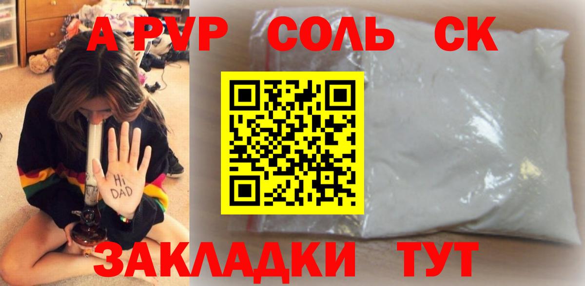 Alpha-PVP VHQ Свободный