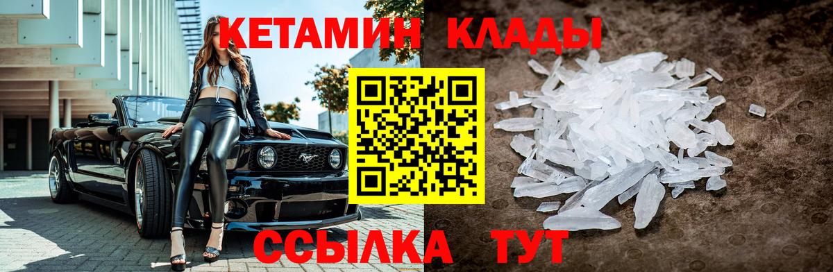 Свободный  OMG ONION  Вход с VPN  КЕТАМИН VHQ 