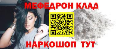 ALPHA PVP Нальчик