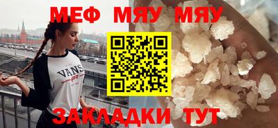 ALPHA PVP Нальчик