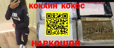 кристаллы Новозыбков