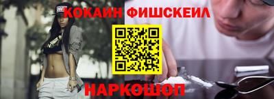ALPHA PVP Нальчик