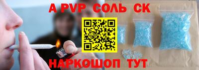 ALPHA PVP Нальчик