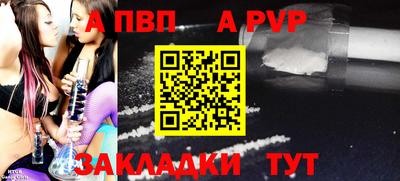 мдпв Наро-Фоминск