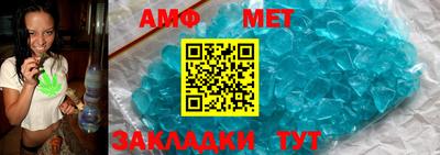 ALPHA PVP Нальчик