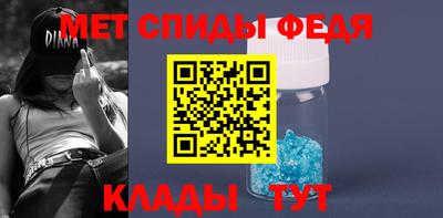 ALPHA PVP Нальчик