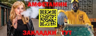 ALPHA PVP Нальчик