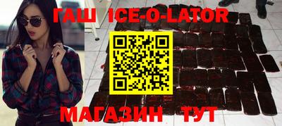 ALPHA PVP Нальчик
