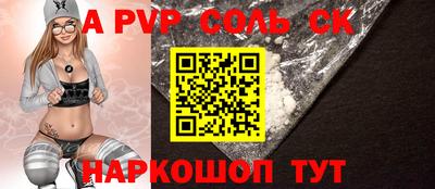 мдпв Наро-Фоминск