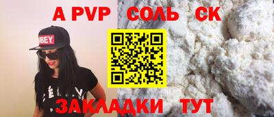 мдпв Наро-Фоминск