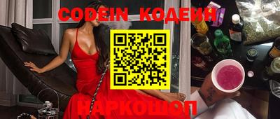ПСИЛОЦИБИНОВЫЕ ГРИБЫ Нарткала