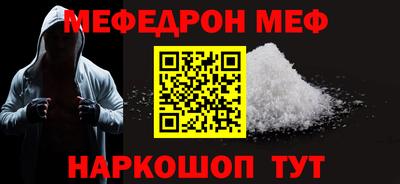 ALPHA PVP Нальчик
