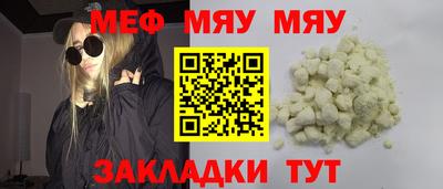 мдпв Наро-Фоминск