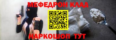 ALPHA PVP Нальчик