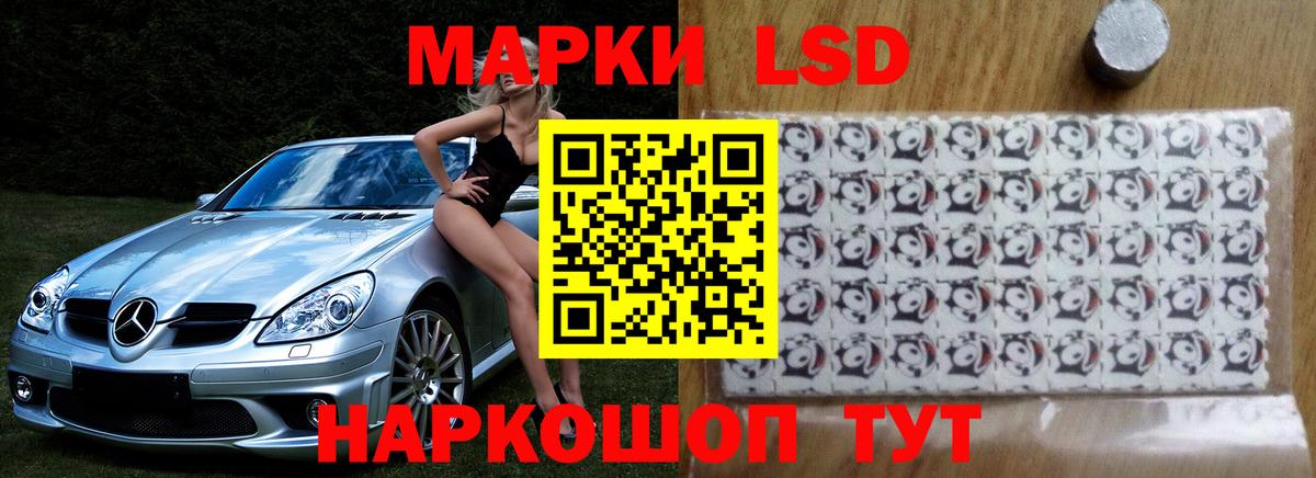 Лсд 25 экстази кислота  Вход с VPN  Свободный 
