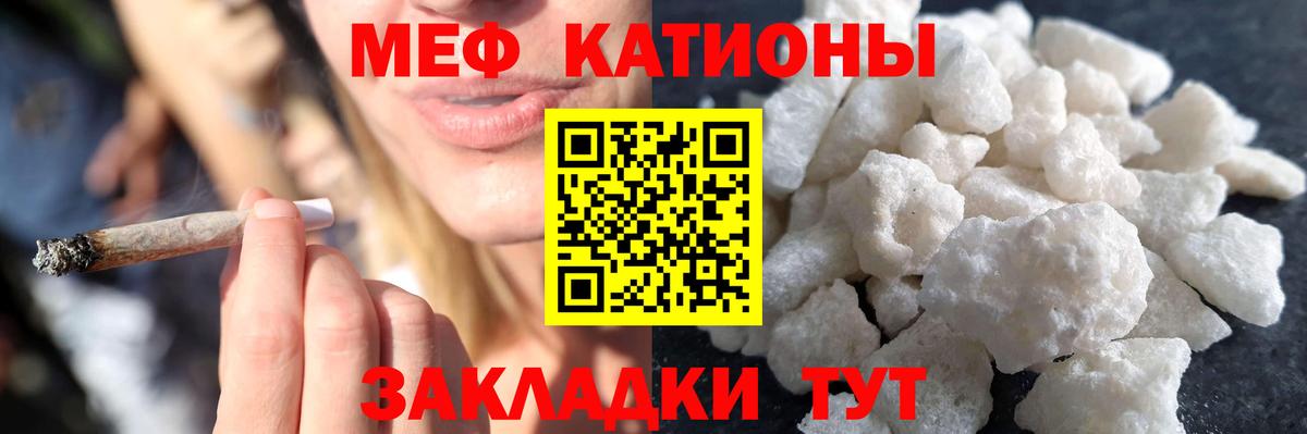 Свободный  МЕФ кристаллы  МЕФ  Меф VHQ  наркотики  Вход с VPN 