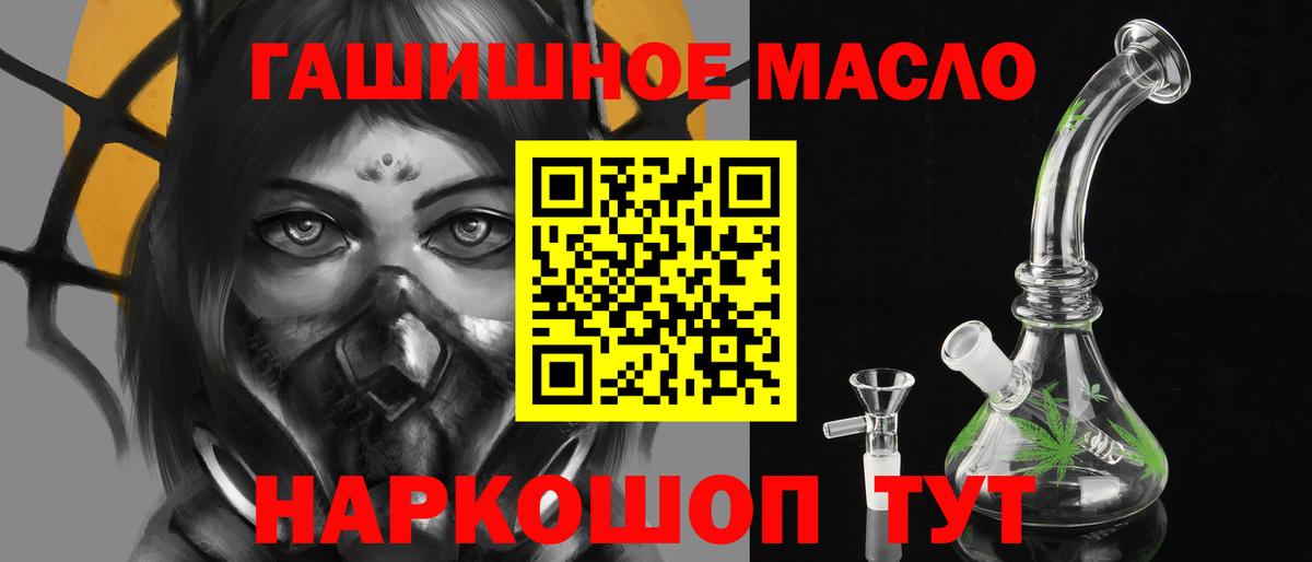 Дистиллят ТГК гашишное масло Свободный